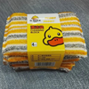Pack of 4 Cleaning Sponge Blocks
