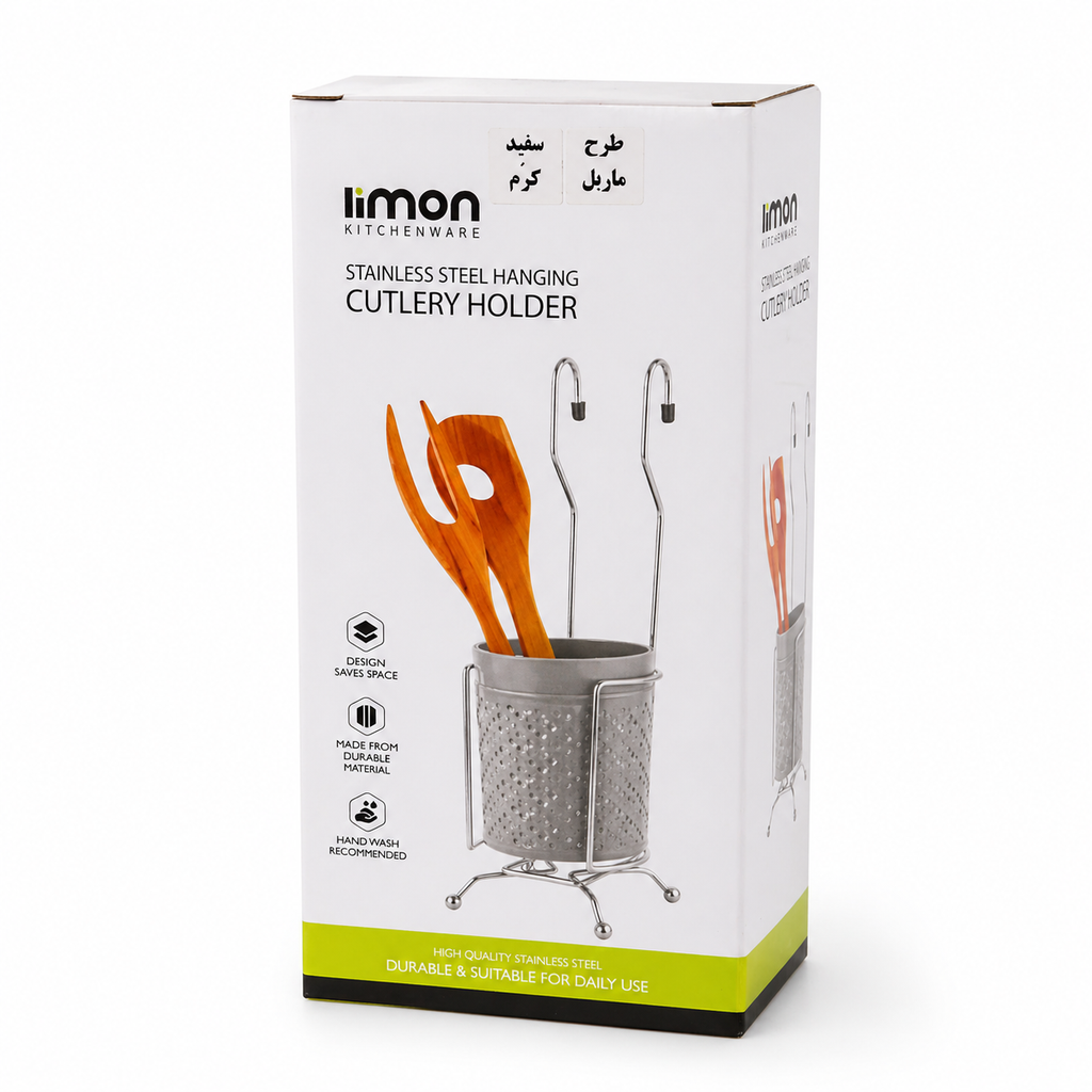 Stainless Steel Hanging Cutlery Holder (2071) by Limon