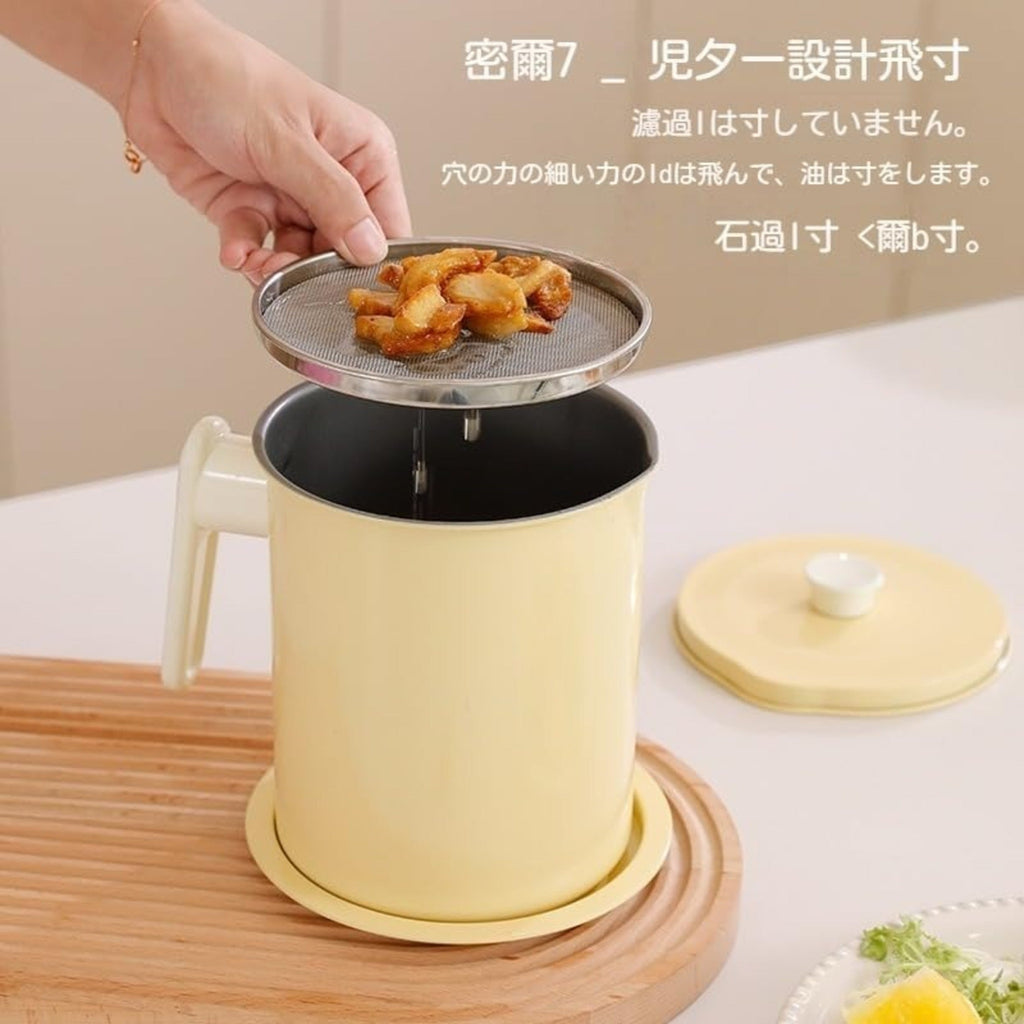 Deluxe Stainless Steel Oil Filter Pot with Fine Mesh Strainer and Handle.