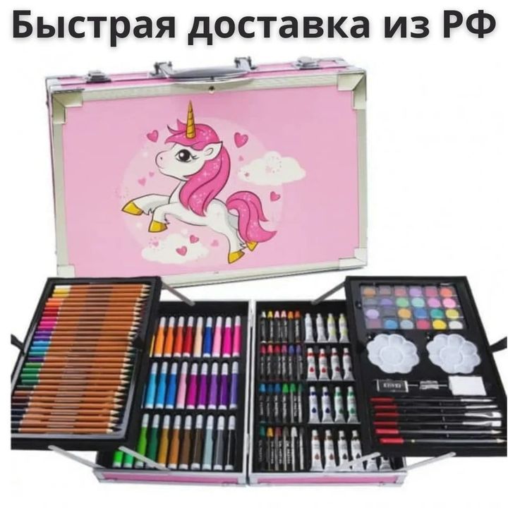 Painting Kit: Suitcase of Creativity
